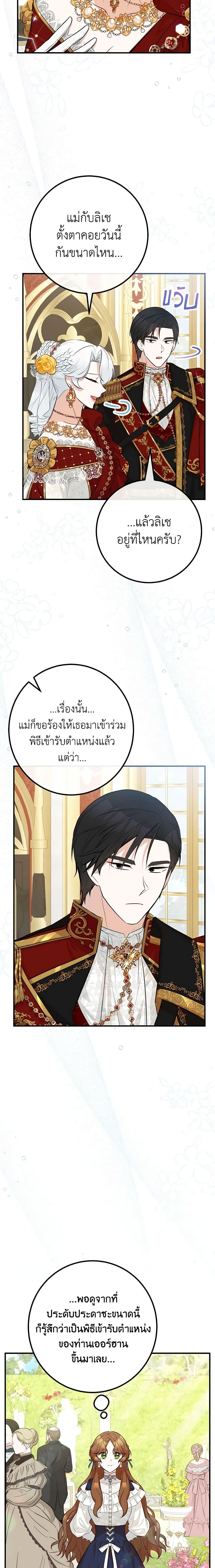 Manga-lc-com อ่านมังงะ อ่านการ์ตูน ออนไลน์ ฟรี Doctor Resignation ตอนที่ 1 2 3 4 5 6 7 8 9 10 11 12 13 14 ฟรี ไม่มีโฆษณา Manga-lc - อ่าน มังงะ อ่าน การ์ตูน ออนไลน์ อ่านมังงะ ฟรี