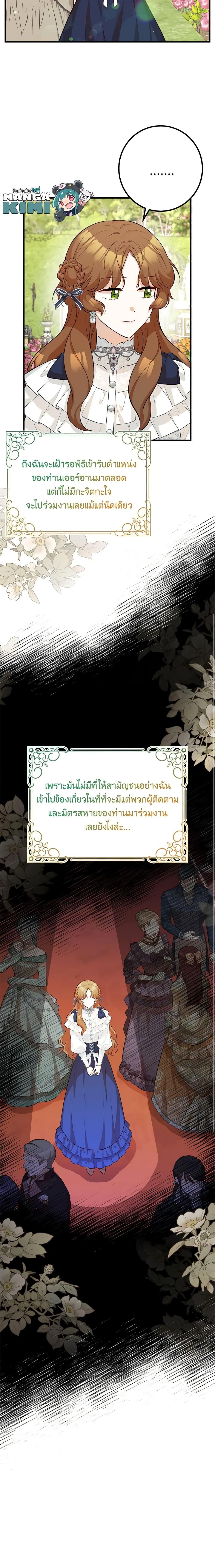 Manga-lc-com อ่านมังงะ อ่านการ์ตูน ออนไลน์ ฟรี Doctor Resignation ตอนที่ 1 2 3 4 5 6 7 8 9 10 11 12 13 14 ฟรี ไม่มีโฆษณา Manga-lc - อ่าน มังงะ อ่าน การ์ตูน ออนไลน์ อ่านมังงะ ฟรี