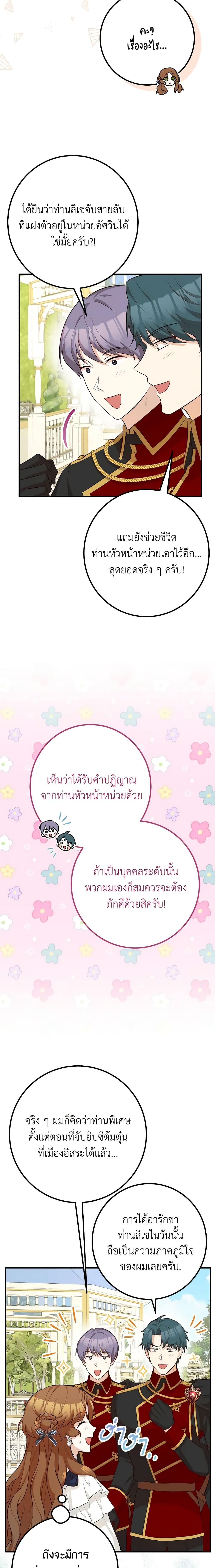 Manga-lc-com อ่านมังงะ อ่านการ์ตูน ออนไลน์ ฟรี Doctor Resignation ตอนที่ 1 2 3 4 5 6 7 8 9 10 11 12 13 14 ฟรี ไม่มีโฆษณา Manga-lc - อ่าน มังงะ อ่าน การ์ตูน ออนไลน์ อ่านมังงะ ฟรี