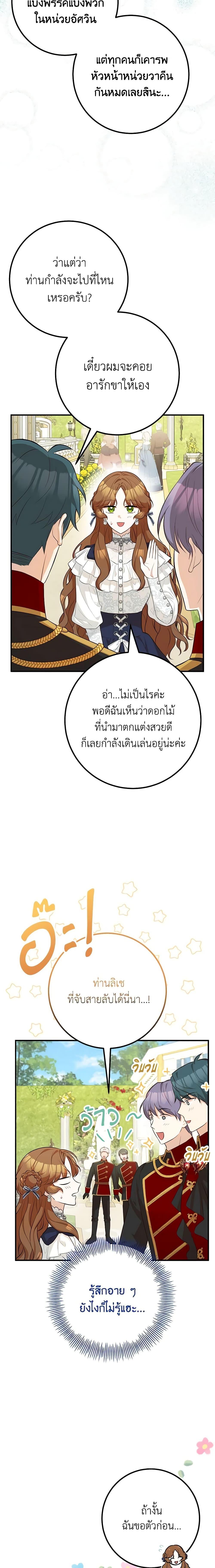 Manga-lc-com อ่านมังงะ อ่านการ์ตูน ออนไลน์ ฟรี Doctor Resignation ตอนที่ 1 2 3 4 5 6 7 8 9 10 11 12 13 14 ฟรี ไม่มีโฆษณา Manga-lc - อ่าน มังงะ อ่าน การ์ตูน ออนไลน์ อ่านมังงะ ฟรี