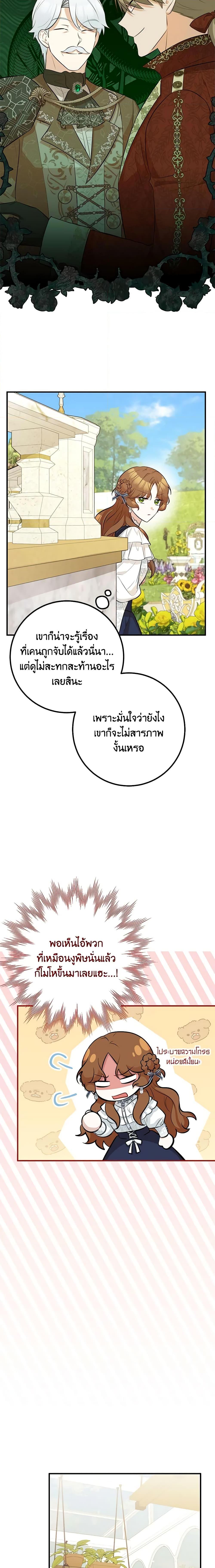 Manga-lc-com อ่านมังงะ อ่านการ์ตูน ออนไลน์ ฟรี Doctor Resignation ตอนที่ 1 2 3 4 5 6 7 8 9 10 11 12 13 14 ฟรี ไม่มีโฆษณา Manga-lc - อ่าน มังงะ อ่าน การ์ตูน ออนไลน์ อ่านมังงะ ฟรี