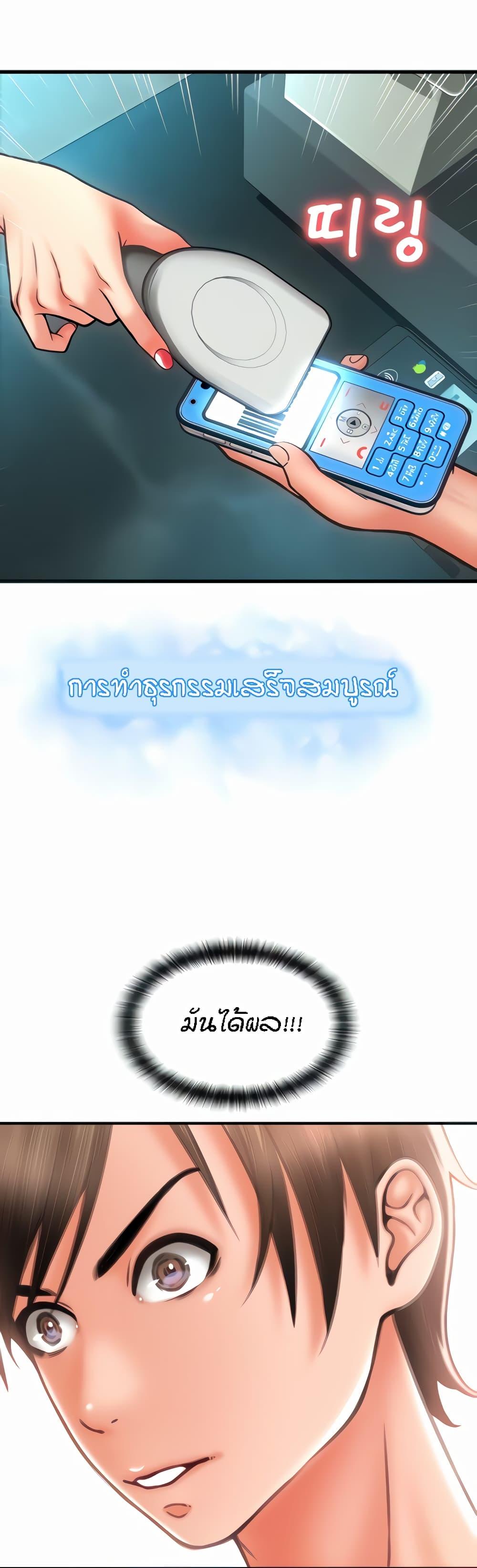 Doujin-Lc- อ่าน โดจิน มังฮวา เกาหลี ญี่ปุ่น จีน แปลไทย Pay with Sperm Pay ตอนที่ 1 2 3 4 5 6 7 8 9 10 11 12 13 14 ฟรี ไม่มีโฆษณา อ่าน โดจิน Manhwa เกาหลี ญี่ปุ่น จีน เรามีครบ คัดมาให้เน้นๆ โดจิน 18+ รับประกันความฟินโดย  Doujin Lc
