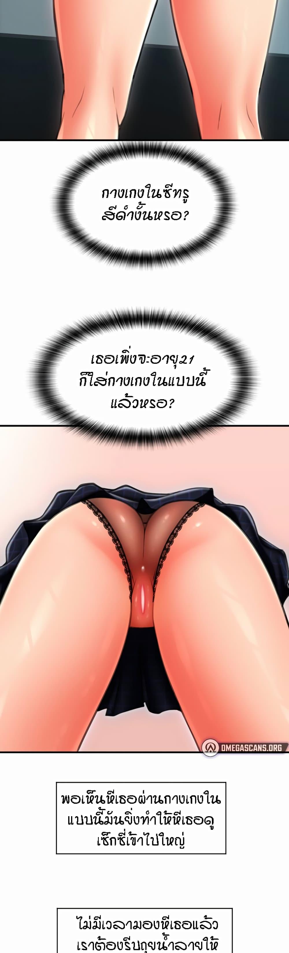 Doujin-Lc- อ่าน โดจิน มังฮวา เกาหลี ญี่ปุ่น จีน แปลไทย Pay with Sperm Pay ตอนที่ 1 2 3 4 5 6 7 8 9 10 11 12 13 14 ฟรี ไม่มีโฆษณา อ่าน โดจิน Manhwa เกาหลี ญี่ปุ่น จีน เรามีครบ คัดมาให้เน้นๆ โดจิน 18+ รับประกันความฟินโดย  Doujin Lc