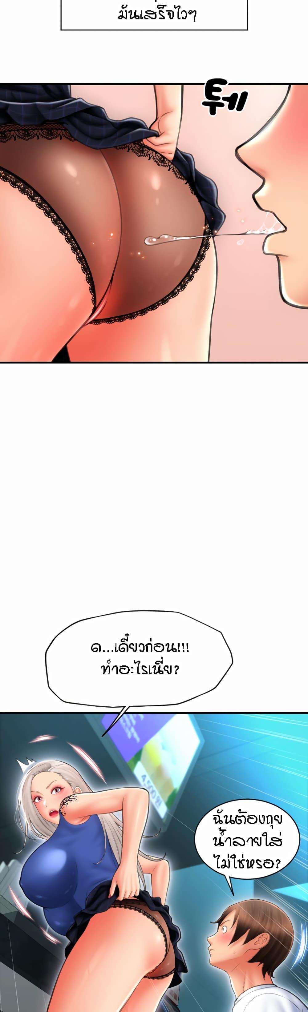 Doujin-Lc- อ่าน โดจิน มังฮวา เกาหลี ญี่ปุ่น จีน แปลไทย Pay with Sperm Pay ตอนที่ 1 2 3 4 5 6 7 8 9 10 11 12 13 14 ฟรี ไม่มีโฆษณา อ่าน โดจิน Manhwa เกาหลี ญี่ปุ่น จีน เรามีครบ คัดมาให้เน้นๆ โดจิน 18+ รับประกันความฟินโดย  Doujin Lc