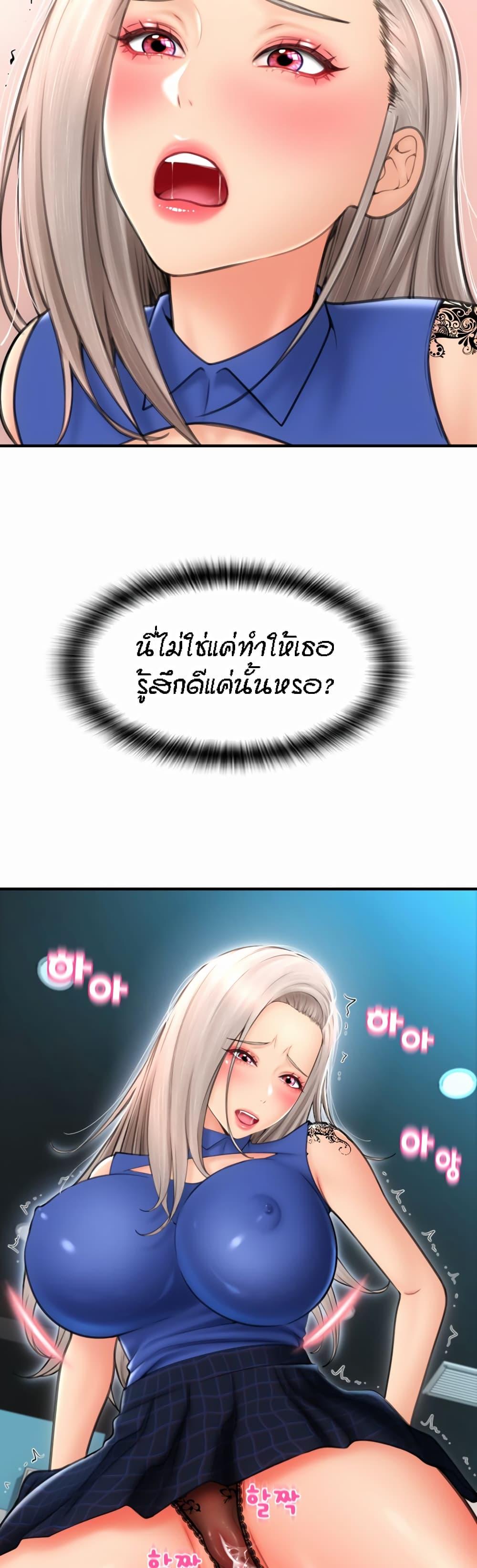 Doujin-Lc- อ่าน โดจิน มังฮวา เกาหลี ญี่ปุ่น จีน แปลไทย Pay with Sperm Pay ตอนที่ 1 2 3 4 5 6 7 8 9 10 11 12 13 14 ฟรี ไม่มีโฆษณา อ่าน โดจิน Manhwa เกาหลี ญี่ปุ่น จีน เรามีครบ คัดมาให้เน้นๆ โดจิน 18+ รับประกันความฟินโดย  Doujin Lc