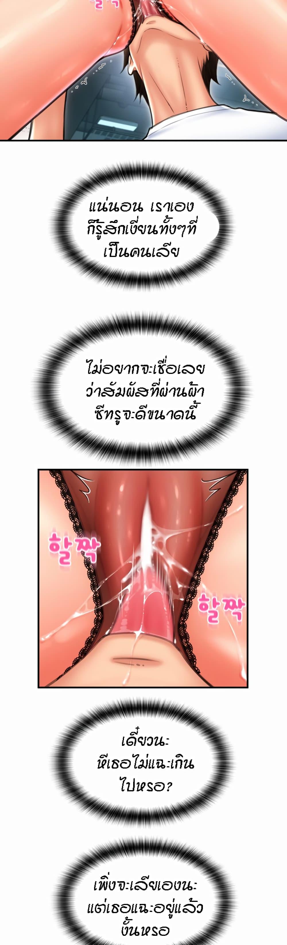 Doujin-Lc- อ่าน โดจิน มังฮวา เกาหลี ญี่ปุ่น จีน แปลไทย Pay with Sperm Pay ตอนที่ 1 2 3 4 5 6 7 8 9 10 11 12 13 14 ฟรี ไม่มีโฆษณา อ่าน โดจิน Manhwa เกาหลี ญี่ปุ่น จีน เรามีครบ คัดมาให้เน้นๆ โดจิน 18+ รับประกันความฟินโดย  Doujin Lc