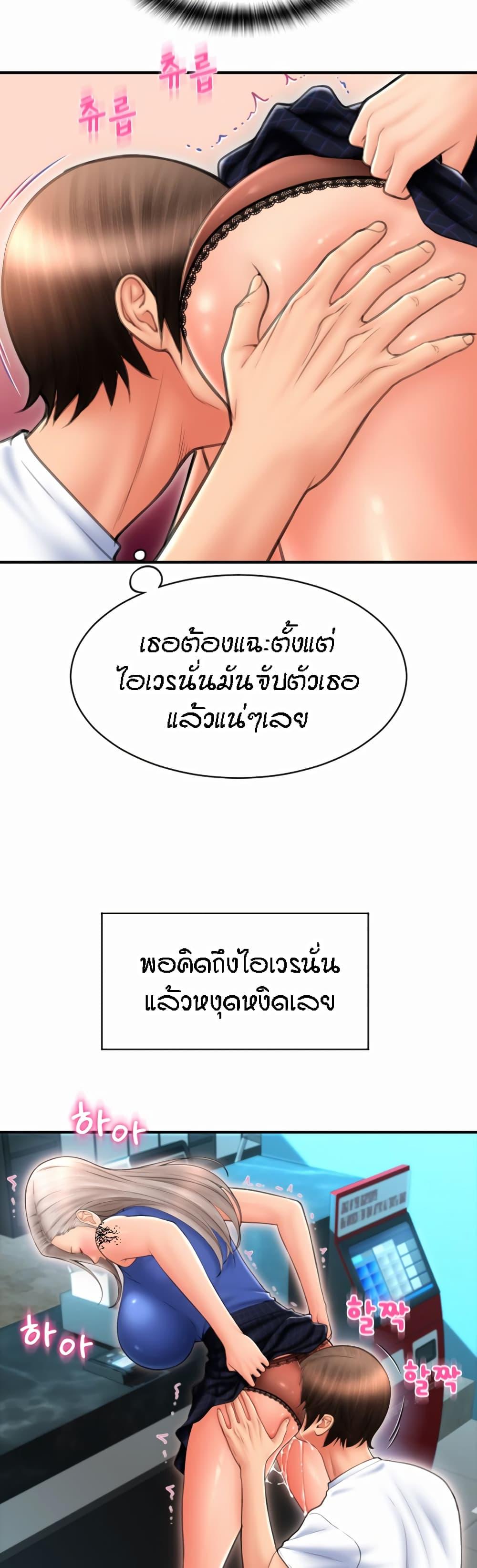 Doujin-Lc- อ่าน โดจิน มังฮวา เกาหลี ญี่ปุ่น จีน แปลไทย Pay with Sperm Pay ตอนที่ 1 2 3 4 5 6 7 8 9 10 11 12 13 14 ฟรี ไม่มีโฆษณา อ่าน โดจิน Manhwa เกาหลี ญี่ปุ่น จีน เรามีครบ คัดมาให้เน้นๆ โดจิน 18+ รับประกันความฟินโดย  Doujin Lc