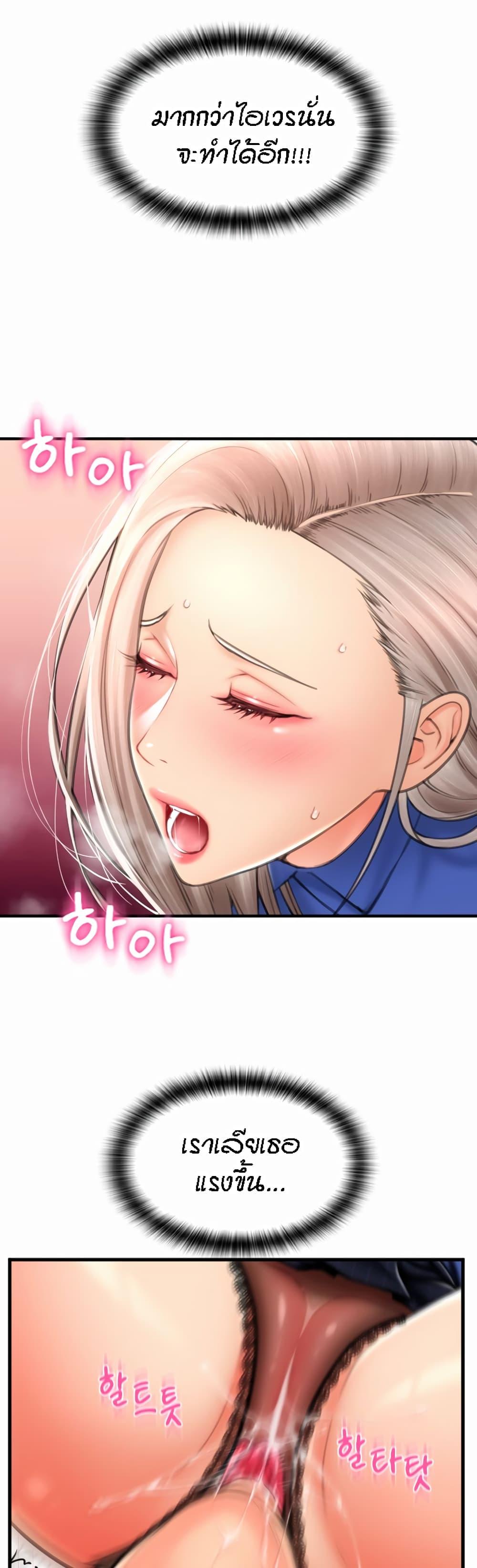 Doujin-Lc- อ่าน โดจิน มังฮวา เกาหลี ญี่ปุ่น จีน แปลไทย Pay with Sperm Pay ตอนที่ 1 2 3 4 5 6 7 8 9 10 11 12 13 14 ฟรี ไม่มีโฆษณา อ่าน โดจิน Manhwa เกาหลี ญี่ปุ่น จีน เรามีครบ คัดมาให้เน้นๆ โดจิน 18+ รับประกันความฟินโดย  Doujin Lc