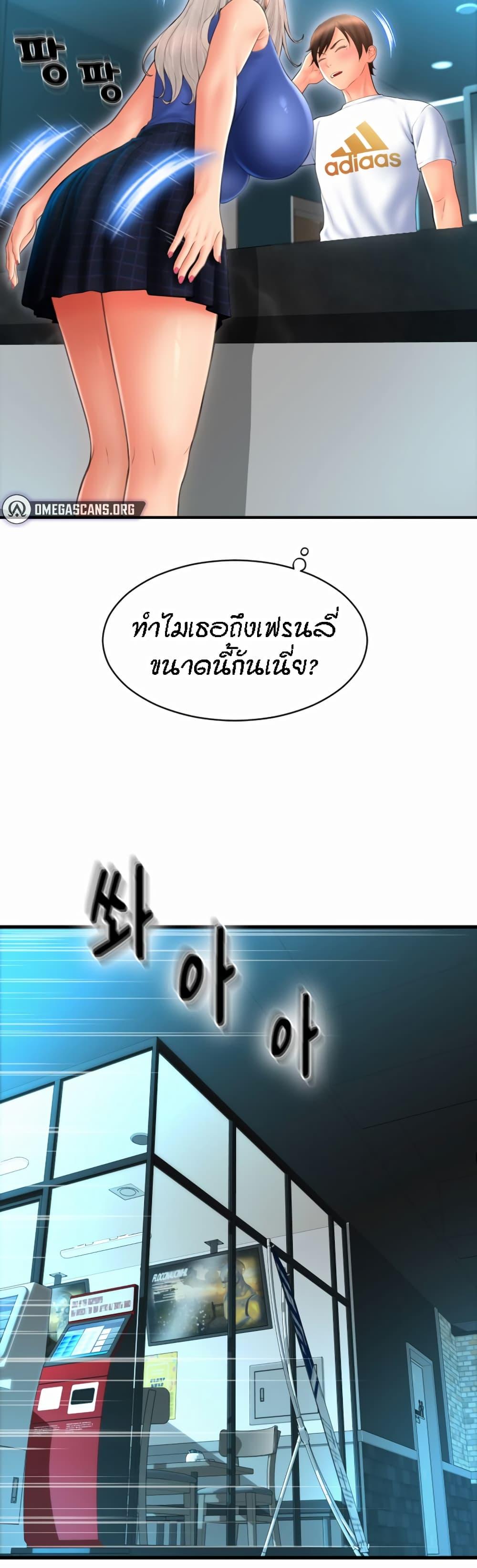 Doujin-Lc- อ่าน โดจิน มังฮวา เกาหลี ญี่ปุ่น จีน แปลไทย Pay with Sperm Pay ตอนที่ 1 2 3 4 5 6 7 8 9 10 11 12 13 14 ฟรี ไม่มีโฆษณา อ่าน โดจิน Manhwa เกาหลี ญี่ปุ่น จีน เรามีครบ คัดมาให้เน้นๆ โดจิน 18+ รับประกันความฟินโดย  Doujin Lc