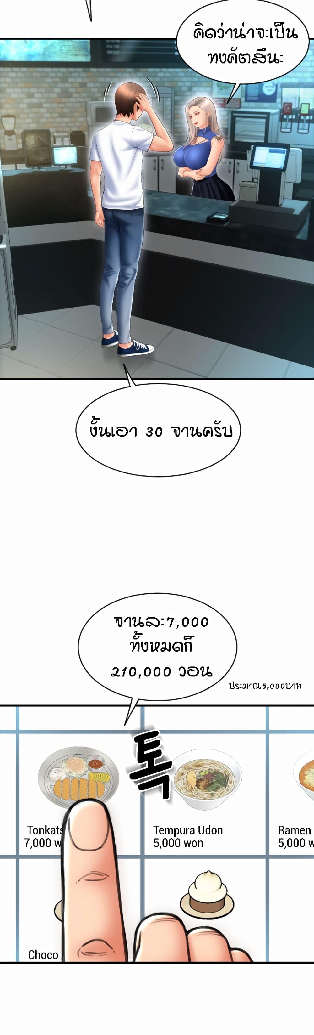 Doujin-Lc- อ่าน โดจิน มังฮวา เกาหลี ญี่ปุ่น จีน แปลไทย Pay with Sperm Pay ตอนที่ 1 2 3 4 5 6 7 8 9 10 11 12 13 14 ฟรี ไม่มีโฆษณา อ่าน โดจิน Manhwa เกาหลี ญี่ปุ่น จีน เรามีครบ คัดมาให้เน้นๆ โดจิน 18+ รับประกันความฟินโดย  Doujin Lc