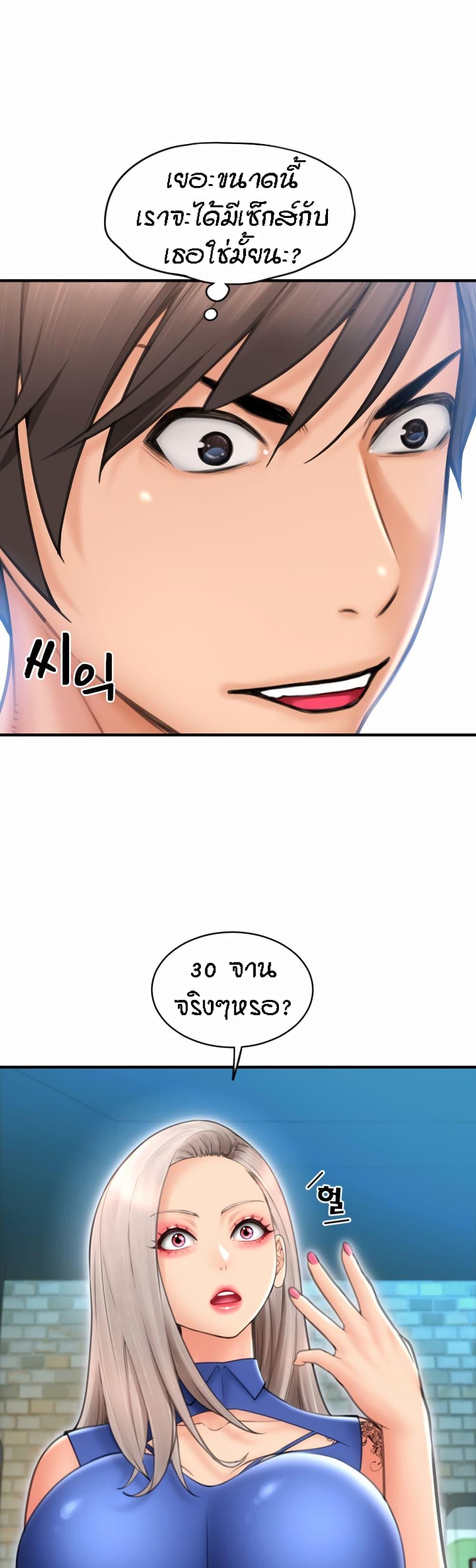 Doujin-Lc- อ่าน โดจิน มังฮวา เกาหลี ญี่ปุ่น จีน แปลไทย Pay with Sperm Pay ตอนที่ 1 2 3 4 5 6 7 8 9 10 11 12 13 14 ฟรี ไม่มีโฆษณา อ่าน โดจิน Manhwa เกาหลี ญี่ปุ่น จีน เรามีครบ คัดมาให้เน้นๆ โดจิน 18+ รับประกันความฟินโดย  Doujin Lc