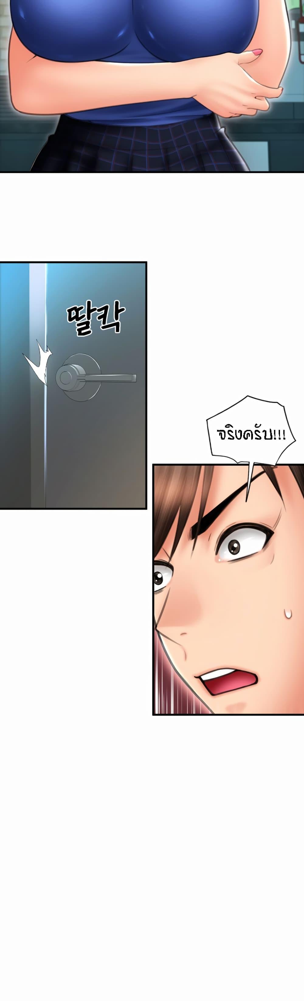 Doujin-Lc- อ่าน โดจิน มังฮวา เกาหลี ญี่ปุ่น จีน แปลไทย Pay with Sperm Pay ตอนที่ 1 2 3 4 5 6 7 8 9 10 11 12 13 14 ฟรี ไม่มีโฆษณา อ่าน โดจิน Manhwa เกาหลี ญี่ปุ่น จีน เรามีครบ คัดมาให้เน้นๆ โดจิน 18+ รับประกันความฟินโดย  Doujin Lc
