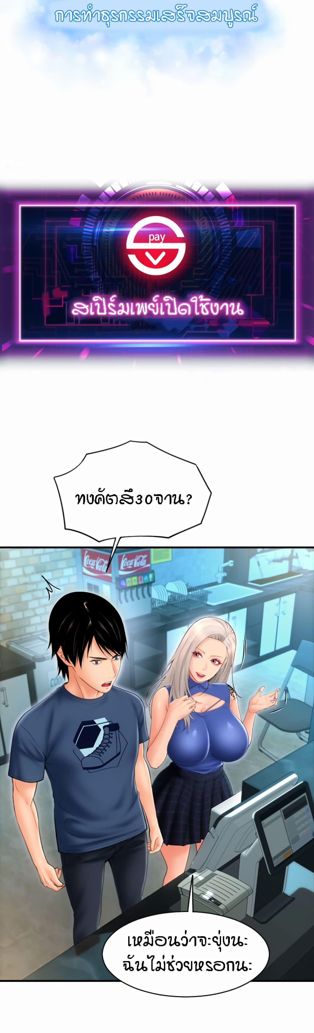 Doujin-Lc- อ่าน โดจิน มังฮวา เกาหลี ญี่ปุ่น จีน แปลไทย Pay with Sperm Pay ตอนที่ 1 2 3 4 5 6 7 8 9 10 11 12 13 14 ฟรี ไม่มีโฆษณา อ่าน โดจิน Manhwa เกาหลี ญี่ปุ่น จีน เรามีครบ คัดมาให้เน้นๆ โดจิน 18+ รับประกันความฟินโดย  Doujin Lc