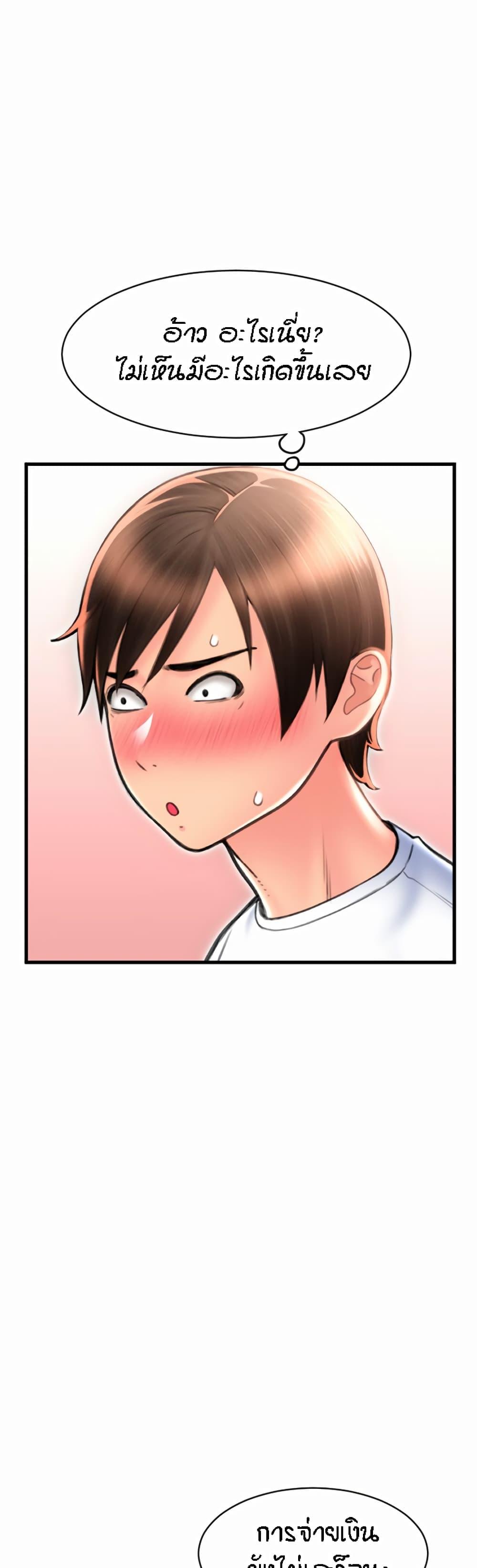 Doujin-Lc- อ่าน โดจิน มังฮวา เกาหลี ญี่ปุ่น จีน แปลไทย Pay with Sperm Pay ตอนที่ 1 2 3 4 5 6 7 8 9 10 11 12 13 14 ฟรี ไม่มีโฆษณา อ่าน โดจิน Manhwa เกาหลี ญี่ปุ่น จีน เรามีครบ คัดมาให้เน้นๆ โดจิน 18+ รับประกันความฟินโดย  Doujin Lc