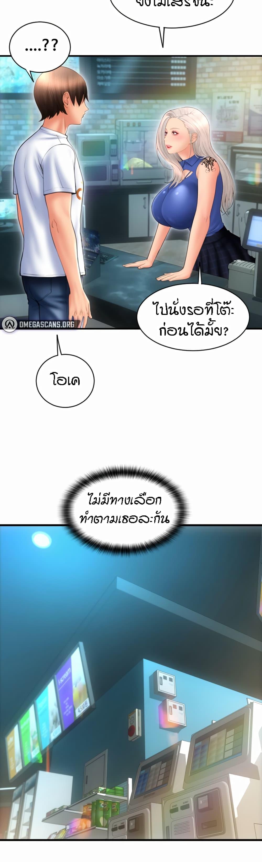 Doujin-Lc- อ่าน โดจิน มังฮวา เกาหลี ญี่ปุ่น จีน แปลไทย Pay with Sperm Pay ตอนที่ 1 2 3 4 5 6 7 8 9 10 11 12 13 14 ฟรี ไม่มีโฆษณา อ่าน โดจิน Manhwa เกาหลี ญี่ปุ่น จีน เรามีครบ คัดมาให้เน้นๆ โดจิน 18+ รับประกันความฟินโดย  Doujin Lc