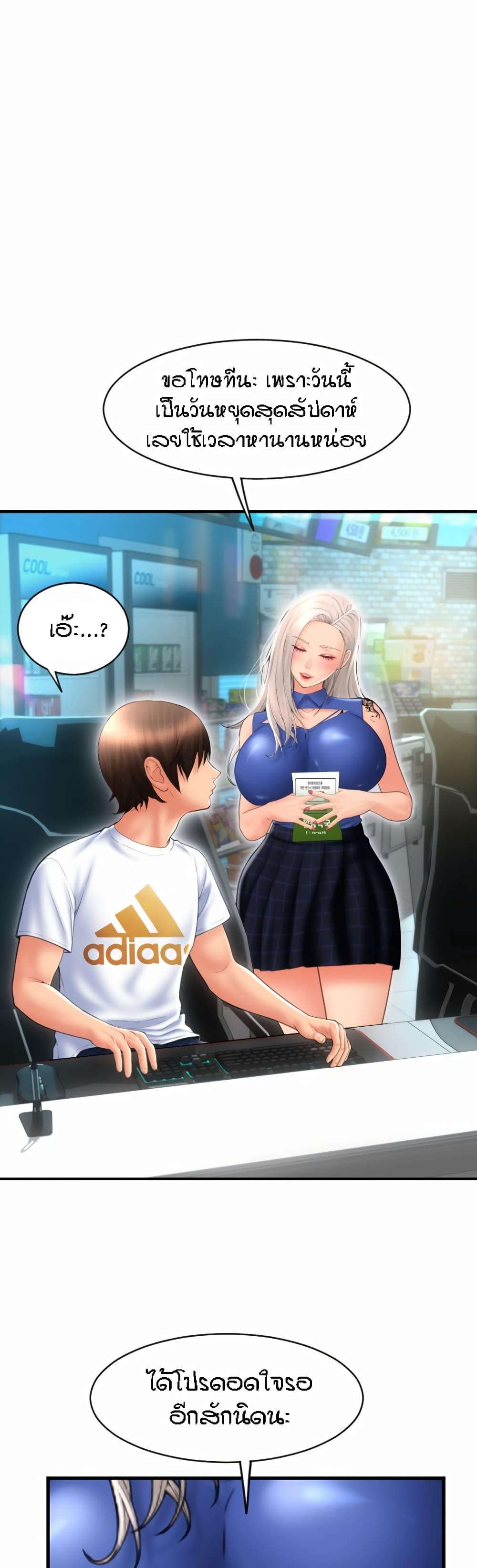 Doujin-Lc- อ่าน โดจิน มังฮวา เกาหลี ญี่ปุ่น จีน แปลไทย Pay with Sperm Pay ตอนที่ 1 2 3 4 5 6 7 8 9 10 11 12 13 14 ฟรี ไม่มีโฆษณา อ่าน โดจิน Manhwa เกาหลี ญี่ปุ่น จีน เรามีครบ คัดมาให้เน้นๆ โดจิน 18+ รับประกันความฟินโดย  Doujin Lc