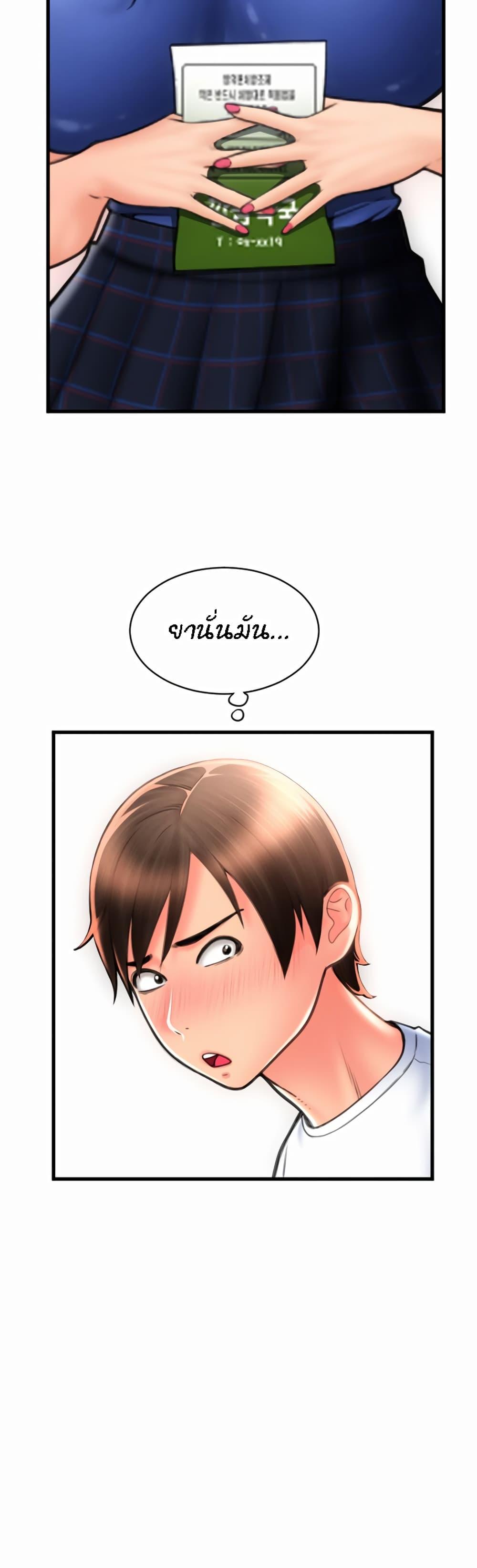 Doujin-Lc- อ่าน โดจิน มังฮวา เกาหลี ญี่ปุ่น จีน แปลไทย Pay with Sperm Pay ตอนที่ 1 2 3 4 5 6 7 8 9 10 11 12 13 14 ฟรี ไม่มีโฆษณา อ่าน โดจิน Manhwa เกาหลี ญี่ปุ่น จีน เรามีครบ คัดมาให้เน้นๆ โดจิน 18+ รับประกันความฟินโดย  Doujin Lc