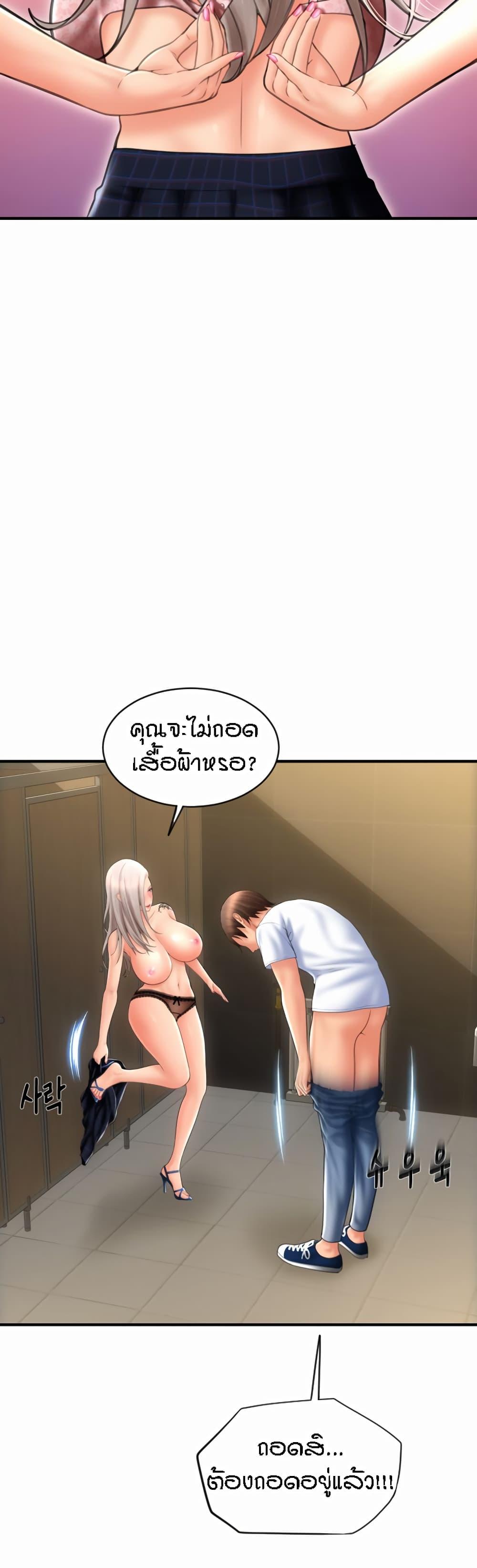 Doujin-Lc- อ่าน โดจิน มังฮวา เกาหลี ญี่ปุ่น จีน แปลไทย Pay with Sperm Pay ตอนที่ 1 2 3 4 5 6 7 8 9 10 11 12 13 14 ฟรี ไม่มีโฆษณา อ่าน โดจิน Manhwa เกาหลี ญี่ปุ่น จีน เรามีครบ คัดมาให้เน้นๆ โดจิน 18+ รับประกันความฟินโดย  Doujin Lc