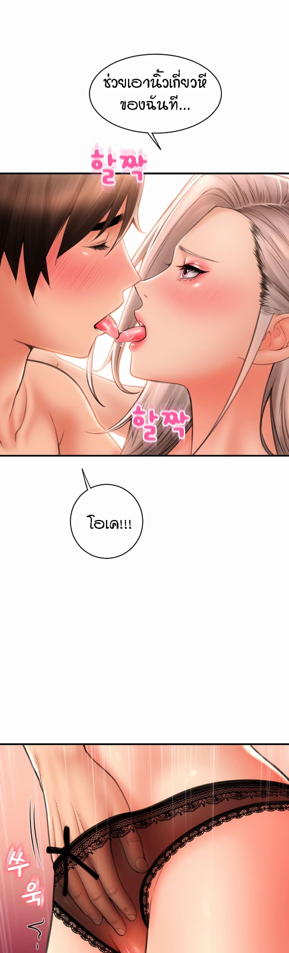 Doujin-Lc- อ่าน โดจิน มังฮวา เกาหลี ญี่ปุ่น จีน แปลไทย Pay with Sperm Pay ตอนที่ 1 2 3 4 5 6 7 8 9 10 11 12 13 14 ฟรี ไม่มีโฆษณา อ่าน โดจิน Manhwa เกาหลี ญี่ปุ่น จีน เรามีครบ คัดมาให้เน้นๆ โดจิน 18+ รับประกันความฟินโดย  Doujin Lc