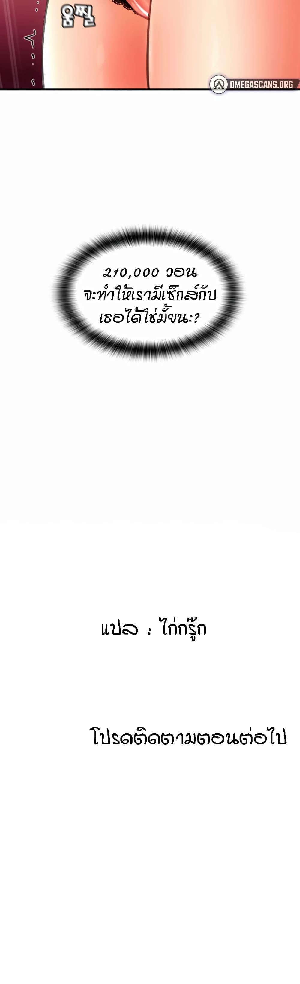Doujin-Lc- อ่าน โดจิน มังฮวา เกาหลี ญี่ปุ่น จีน แปลไทย Pay with Sperm Pay ตอนที่ 1 2 3 4 5 6 7 8 9 10 11 12 13 14 ฟรี ไม่มีโฆษณา อ่าน โดจิน Manhwa เกาหลี ญี่ปุ่น จีน เรามีครบ คัดมาให้เน้นๆ โดจิน 18+ รับประกันความฟินโดย  Doujin Lc