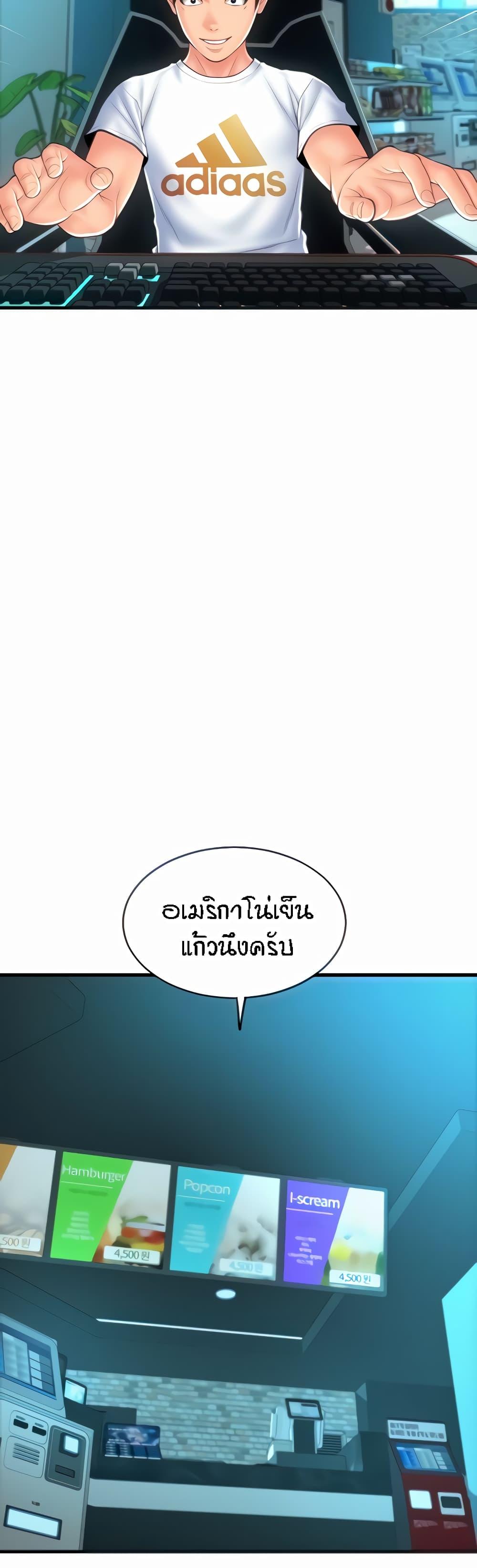 Doujin-Lc- อ่าน โดจิน มังฮวา เกาหลี ญี่ปุ่น จีน แปลไทย Pay with Sperm Pay ตอนที่ 1 2 3 4 5 6 7 8 9 10 11 12 13 14 ฟรี ไม่มีโฆษณา อ่าน โดจิน Manhwa เกาหลี ญี่ปุ่น จีน เรามีครบ คัดมาให้เน้นๆ โดจิน 18+ รับประกันความฟินโดย  Doujin Lc