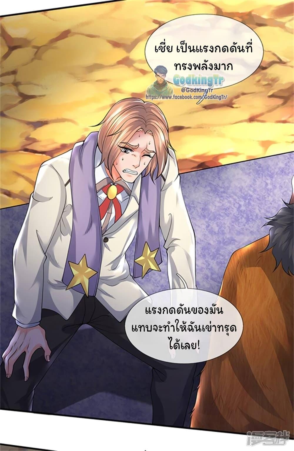 Manga-lc-com อ่านมังงะ อ่านการ์ตูน ออนไลน์ ฟรี Eternal god King ตอนที่ 1 2 3 4 5 6 7 8 9 10 11 12 13 14 ฟรี ไม่มีโฆษณา Manga-lc - อ่าน มังงะ อ่าน การ์ตูน ออนไลน์ อ่านมังงะ ฟรี