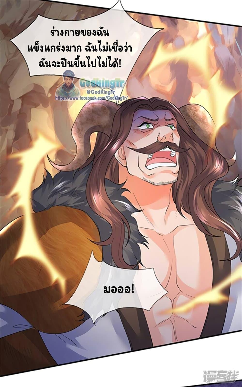 Manga-lc-com อ่านมังงะ อ่านการ์ตูน ออนไลน์ ฟรี Eternal god King ตอนที่ 1 2 3 4 5 6 7 8 9 10 11 12 13 14 ฟรี ไม่มีโฆษณา Manga-lc - อ่าน มังงะ อ่าน การ์ตูน ออนไลน์ อ่านมังงะ ฟรี