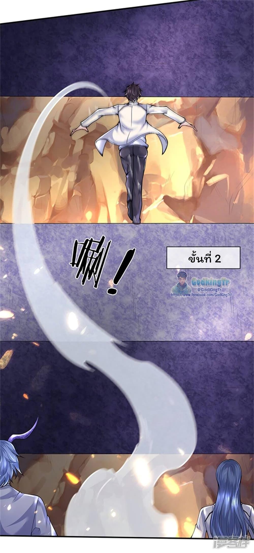 Manga-lc-com อ่านมังงะ อ่านการ์ตูน ออนไลน์ ฟรี Eternal god King ตอนที่ 1 2 3 4 5 6 7 8 9 10 11 12 13 14 ฟรี ไม่มีโฆษณา Manga-lc - อ่าน มังงะ อ่าน การ์ตูน ออนไลน์ อ่านมังงะ ฟรี