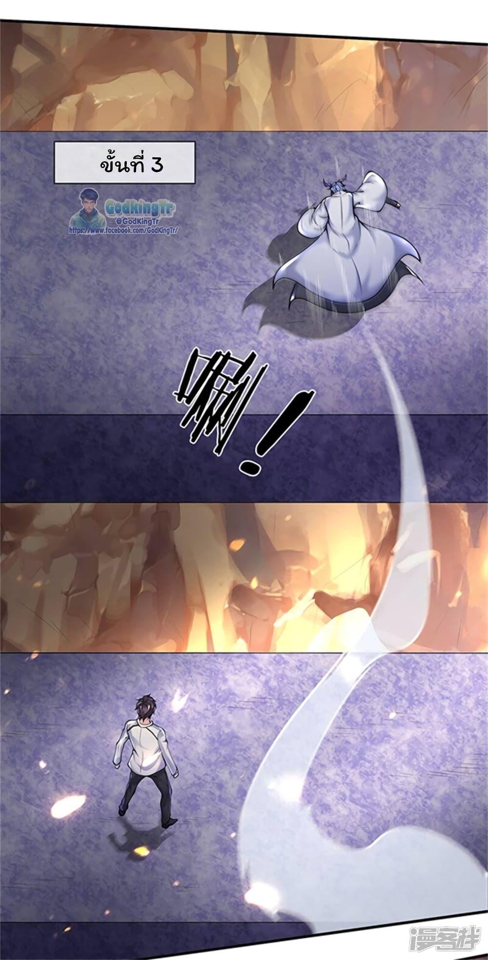 Manga-lc-com อ่านมังงะ อ่านการ์ตูน ออนไลน์ ฟรี Eternal god King ตอนที่ 1 2 3 4 5 6 7 8 9 10 11 12 13 14 ฟรี ไม่มีโฆษณา Manga-lc - อ่าน มังงะ อ่าน การ์ตูน ออนไลน์ อ่านมังงะ ฟรี