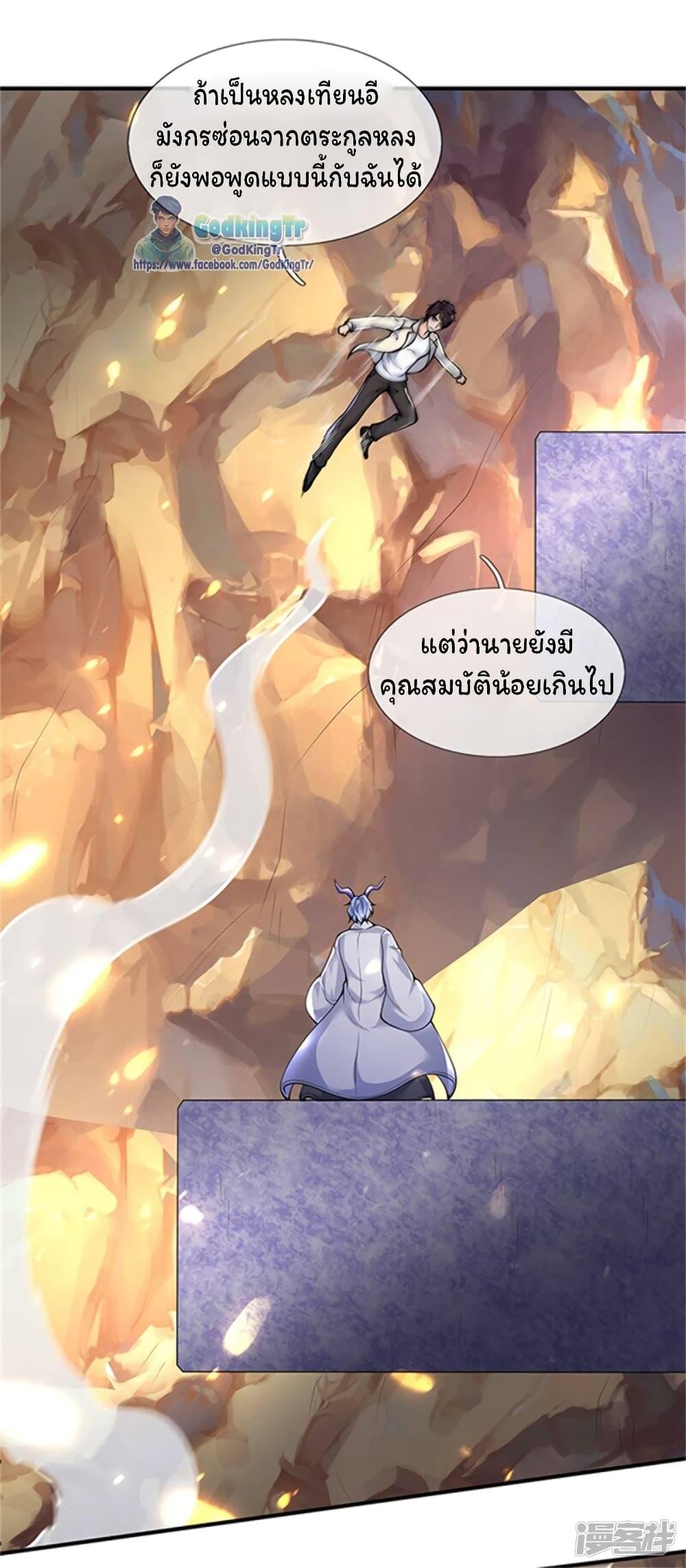 Manga-lc-com อ่านมังงะ อ่านการ์ตูน ออนไลน์ ฟรี Eternal god King ตอนที่ 1 2 3 4 5 6 7 8 9 10 11 12 13 14 ฟรี ไม่มีโฆษณา Manga-lc - อ่าน มังงะ อ่าน การ์ตูน ออนไลน์ อ่านมังงะ ฟรี