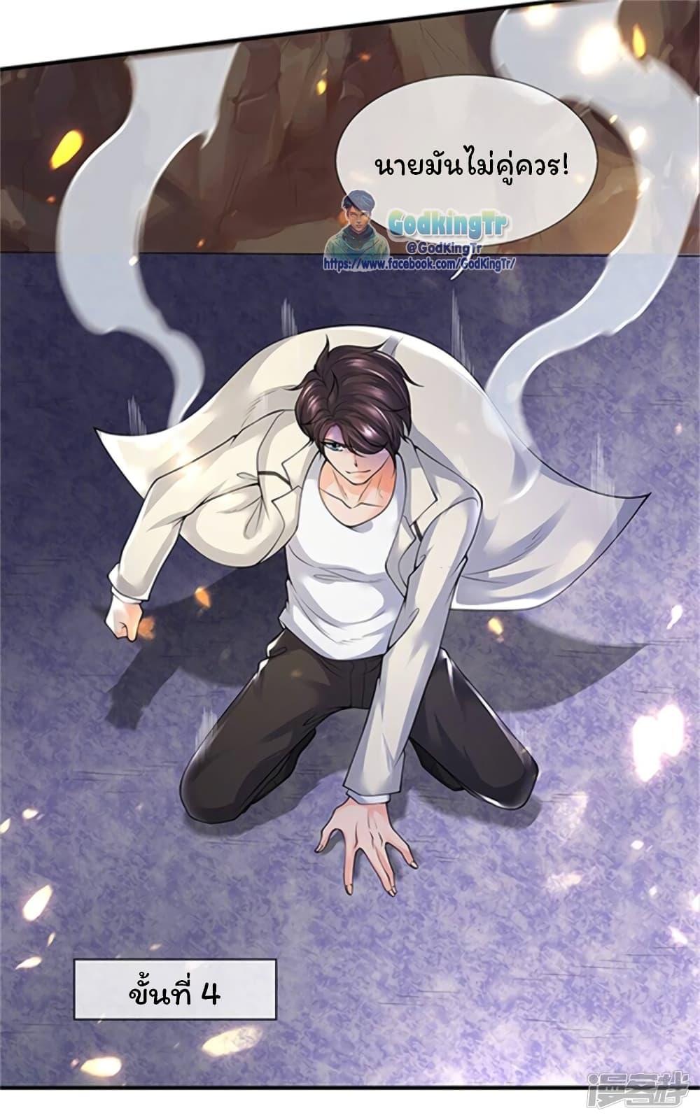 Manga-lc-com อ่านมังงะ อ่านการ์ตูน ออนไลน์ ฟรี Eternal god King ตอนที่ 1 2 3 4 5 6 7 8 9 10 11 12 13 14 ฟรี ไม่มีโฆษณา Manga-lc - อ่าน มังงะ อ่าน การ์ตูน ออนไลน์ อ่านมังงะ ฟรี