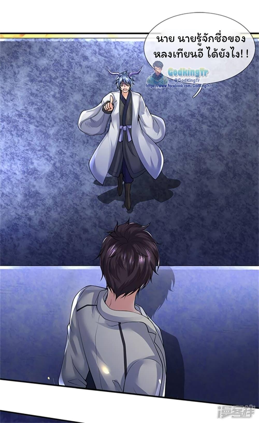 Manga-lc-com อ่านมังงะ อ่านการ์ตูน ออนไลน์ ฟรี Eternal god King ตอนที่ 1 2 3 4 5 6 7 8 9 10 11 12 13 14 ฟรี ไม่มีโฆษณา Manga-lc - อ่าน มังงะ อ่าน การ์ตูน ออนไลน์ อ่านมังงะ ฟรี