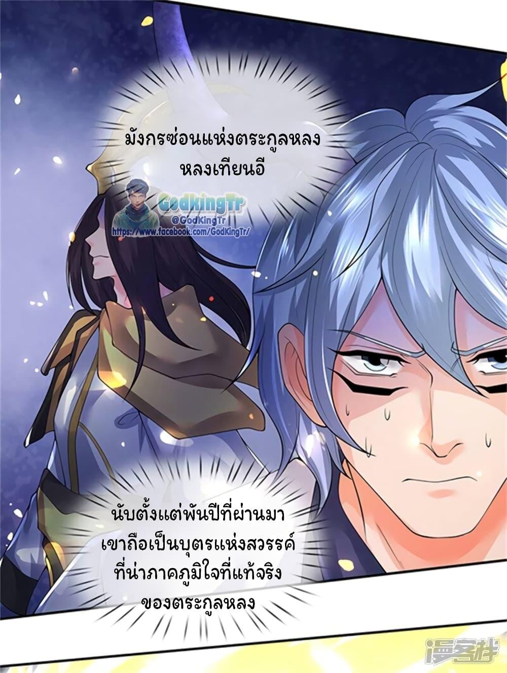 Manga-lc-com อ่านมังงะ อ่านการ์ตูน ออนไลน์ ฟรี Eternal god King ตอนที่ 1 2 3 4 5 6 7 8 9 10 11 12 13 14 ฟรี ไม่มีโฆษณา Manga-lc - อ่าน มังงะ อ่าน การ์ตูน ออนไลน์ อ่านมังงะ ฟรี