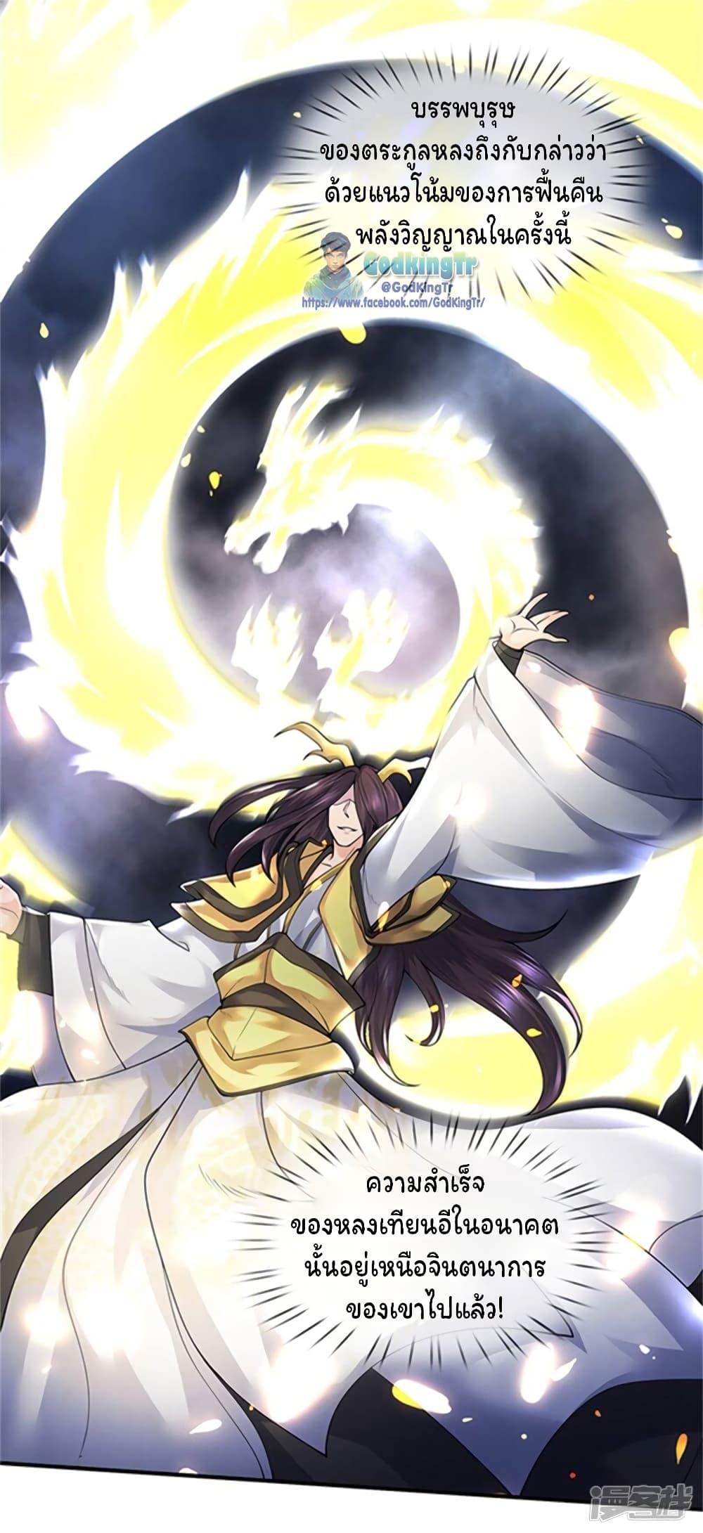 Manga-lc-com อ่านมังงะ อ่านการ์ตูน ออนไลน์ ฟรี Eternal god King ตอนที่ 1 2 3 4 5 6 7 8 9 10 11 12 13 14 ฟรี ไม่มีโฆษณา Manga-lc - อ่าน มังงะ อ่าน การ์ตูน ออนไลน์ อ่านมังงะ ฟรี