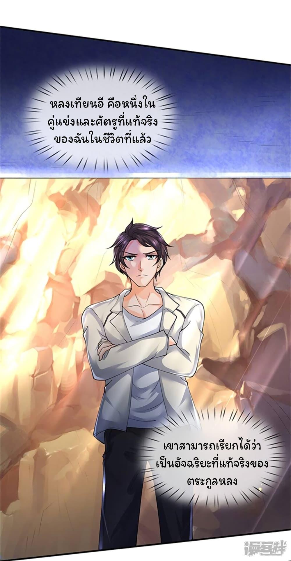 Manga-lc-com อ่านมังงะ อ่านการ์ตูน ออนไลน์ ฟรี Eternal god King ตอนที่ 1 2 3 4 5 6 7 8 9 10 11 12 13 14 ฟรี ไม่มีโฆษณา Manga-lc - อ่าน มังงะ อ่าน การ์ตูน ออนไลน์ อ่านมังงะ ฟรี