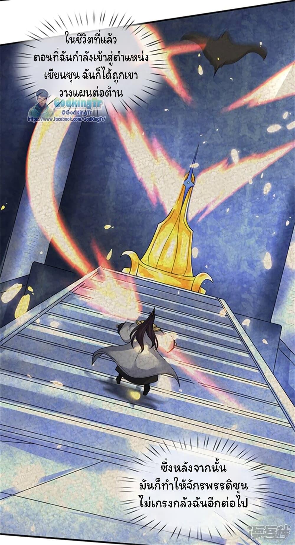 Manga-lc-com อ่านมังงะ อ่านการ์ตูน ออนไลน์ ฟรี Eternal god King ตอนที่ 1 2 3 4 5 6 7 8 9 10 11 12 13 14 ฟรี ไม่มีโฆษณา Manga-lc - อ่าน มังงะ อ่าน การ์ตูน ออนไลน์ อ่านมังงะ ฟรี