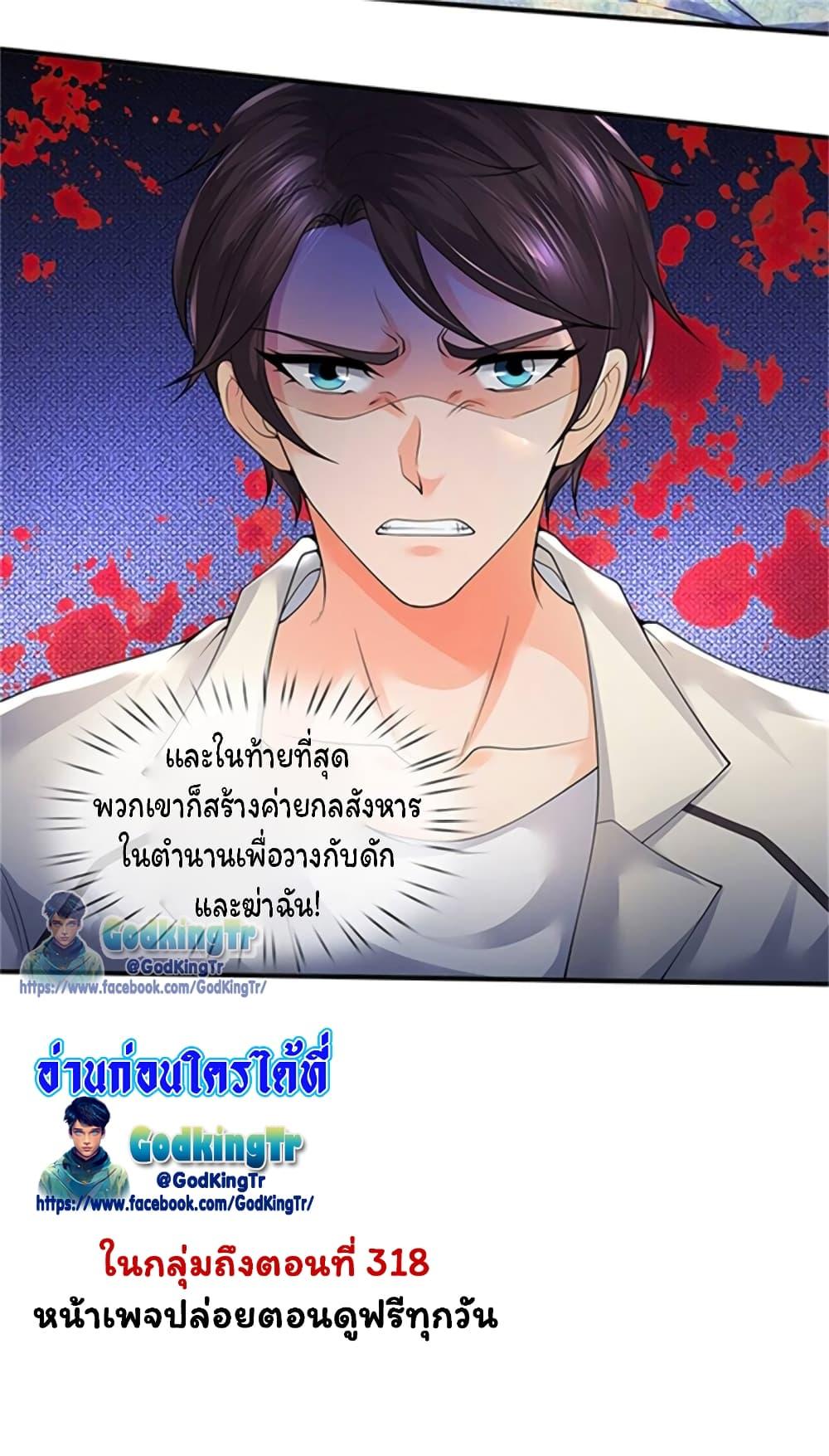 Manga-lc-com อ่านมังงะ อ่านการ์ตูน ออนไลน์ ฟรี Eternal god King ตอนที่ 1 2 3 4 5 6 7 8 9 10 11 12 13 14 ฟรี ไม่มีโฆษณา Manga-lc - อ่าน มังงะ อ่าน การ์ตูน ออนไลน์ อ่านมังงะ ฟรี