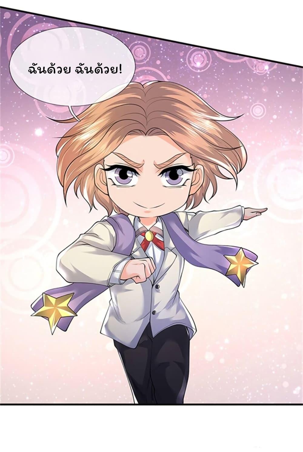 Manga-lc-com อ่านมังงะ อ่านการ์ตูน ออนไลน์ ฟรี Eternal god King ตอนที่ 1 2 3 4 5 6 7 8 9 10 11 12 13 14 ฟรี ไม่มีโฆษณา Manga-lc - อ่าน มังงะ อ่าน การ์ตูน ออนไลน์ อ่านมังงะ ฟรี