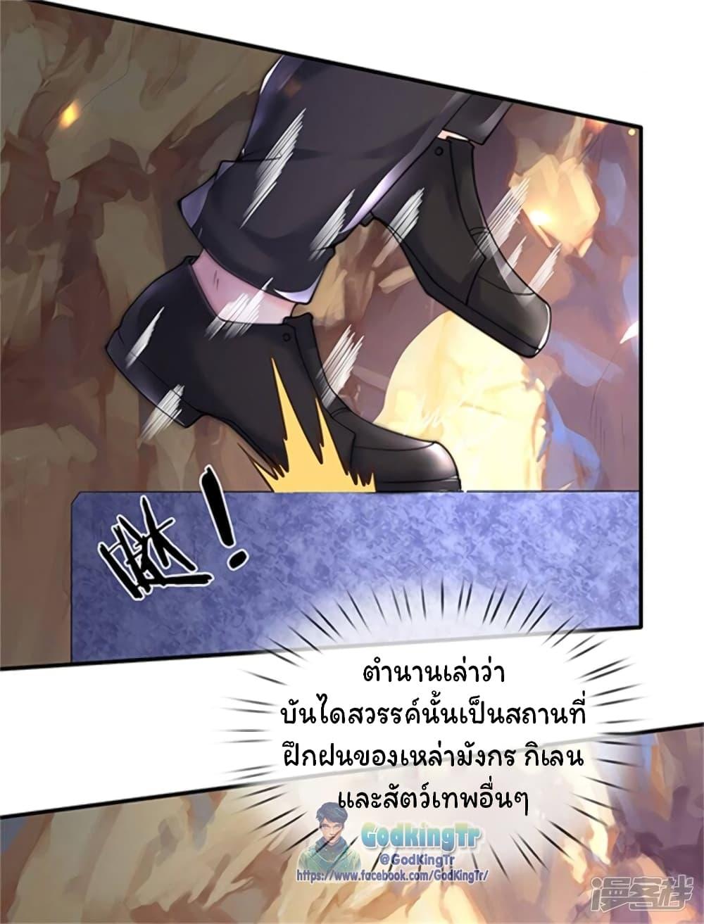 Manga-lc-com อ่านมังงะ อ่านการ์ตูน ออนไลน์ ฟรี Eternal god King ตอนที่ 1 2 3 4 5 6 7 8 9 10 11 12 13 14 ฟรี ไม่มีโฆษณา Manga-lc - อ่าน มังงะ อ่าน การ์ตูน ออนไลน์ อ่านมังงะ ฟรี