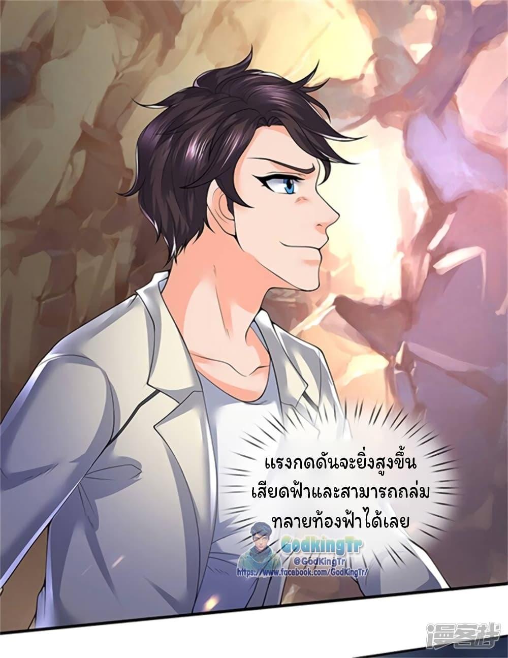 Manga-lc-com อ่านมังงะ อ่านการ์ตูน ออนไลน์ ฟรี Eternal god King ตอนที่ 1 2 3 4 5 6 7 8 9 10 11 12 13 14 ฟรี ไม่มีโฆษณา Manga-lc - อ่าน มังงะ อ่าน การ์ตูน ออนไลน์ อ่านมังงะ ฟรี