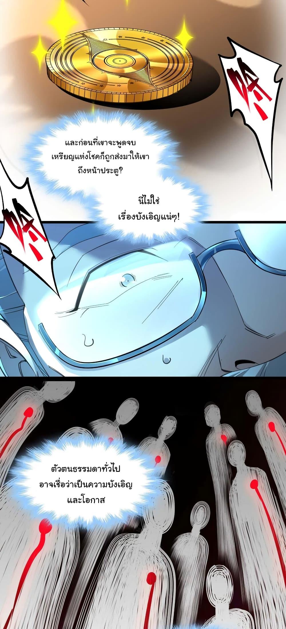 Manga-lc-com อ่านมังงะ อ่านการ์ตูน ออนไลน์ ฟรี I’m Really Not the Evil God’s Lackey ตอนที่ 1 2 3 4 5 6 7 8 9 10 11 12 13 14 ฟรี ไม่มีโฆษณา Manga-lc - อ่าน มังงะ อ่าน การ์ตูน ออนไลน์ อ่านมังงะ ฟรี