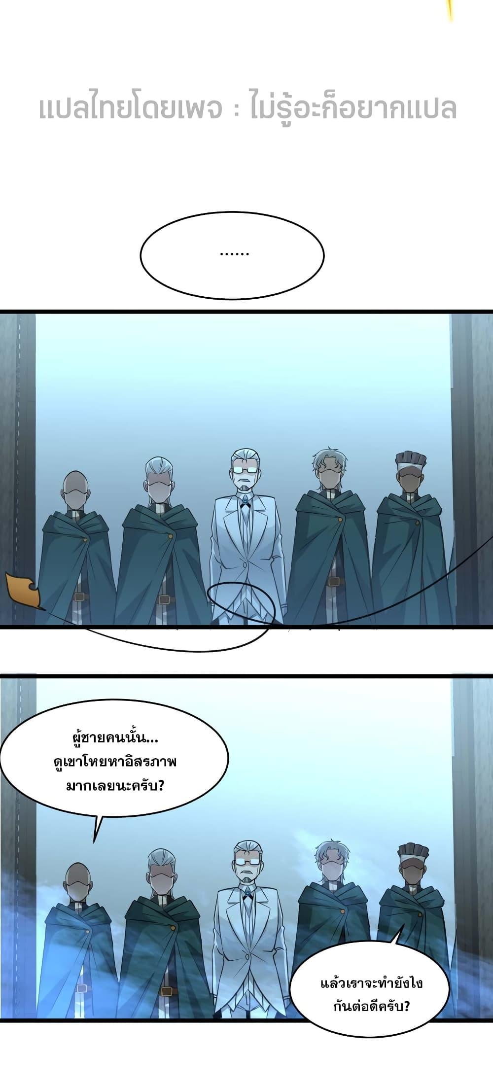 Manga-lc-com อ่านมังงะ อ่านการ์ตูน ออนไลน์ ฟรี I’m Really Not the Evil God’s Lackey ตอนที่ 1 2 3 4 5 6 7 8 9 10 11 12 13 14 ฟรี ไม่มีโฆษณา Manga-lc - อ่าน มังงะ อ่าน การ์ตูน ออนไลน์ อ่านมังงะ ฟรี