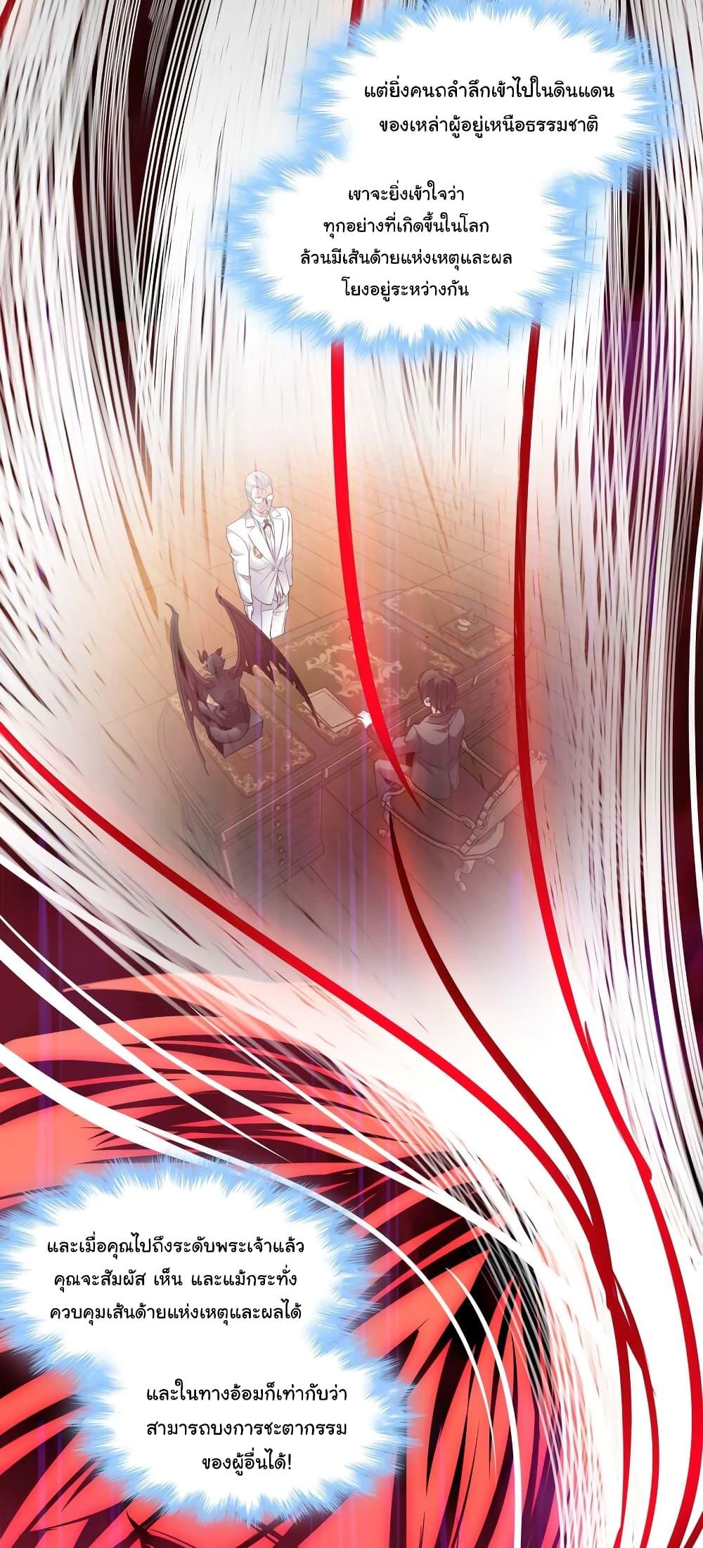 Manga-lc-com อ่านมังงะ อ่านการ์ตูน ออนไลน์ ฟรี I’m Really Not the Evil God’s Lackey ตอนที่ 1 2 3 4 5 6 7 8 9 10 11 12 13 14 ฟรี ไม่มีโฆษณา Manga-lc - อ่าน มังงะ อ่าน การ์ตูน ออนไลน์ อ่านมังงะ ฟรี