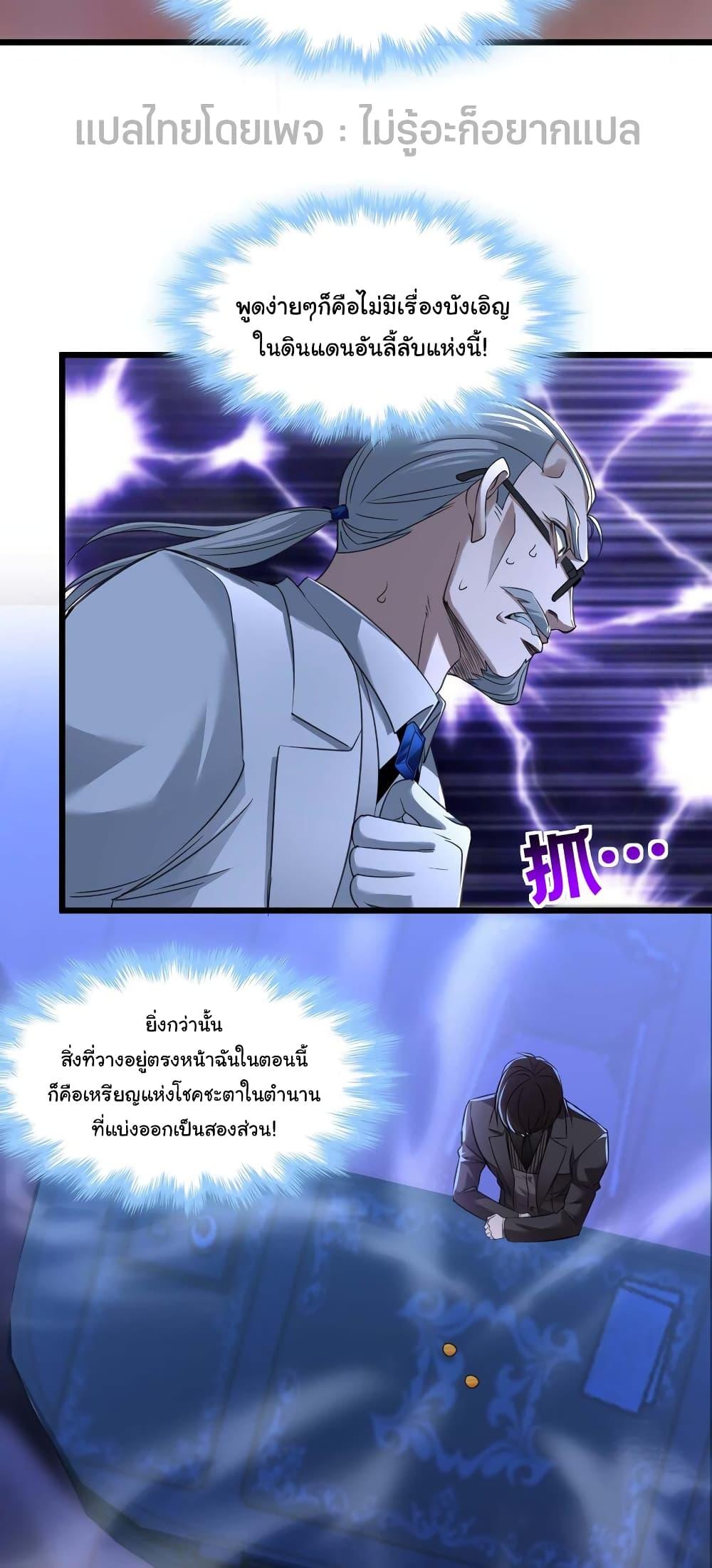 Manga-lc-com อ่านมังงะ อ่านการ์ตูน ออนไลน์ ฟรี I’m Really Not the Evil God’s Lackey ตอนที่ 1 2 3 4 5 6 7 8 9 10 11 12 13 14 ฟรี ไม่มีโฆษณา Manga-lc - อ่าน มังงะ อ่าน การ์ตูน ออนไลน์ อ่านมังงะ ฟรี
