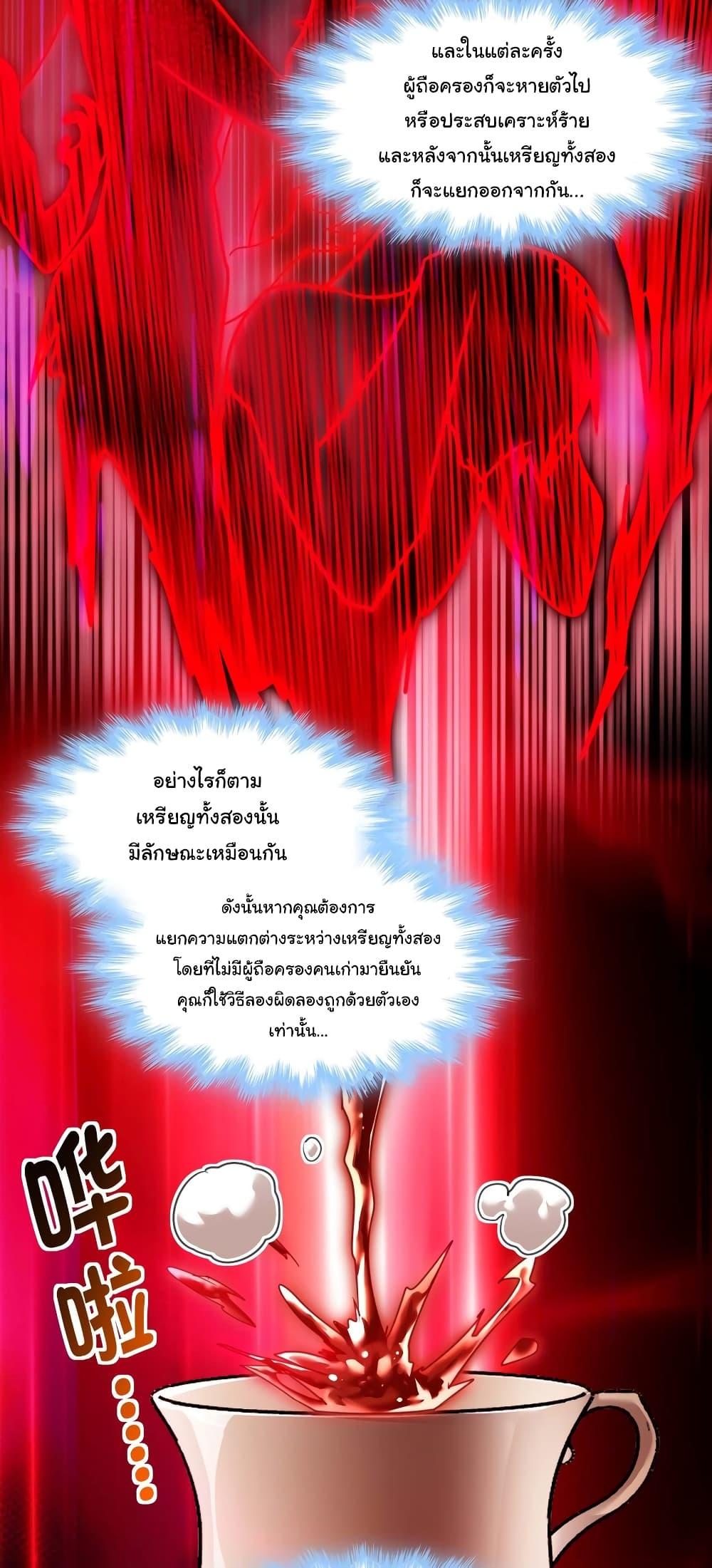 Manga-lc-com อ่านมังงะ อ่านการ์ตูน ออนไลน์ ฟรี I’m Really Not the Evil God’s Lackey ตอนที่ 1 2 3 4 5 6 7 8 9 10 11 12 13 14 ฟรี ไม่มีโฆษณา Manga-lc - อ่าน มังงะ อ่าน การ์ตูน ออนไลน์ อ่านมังงะ ฟรี