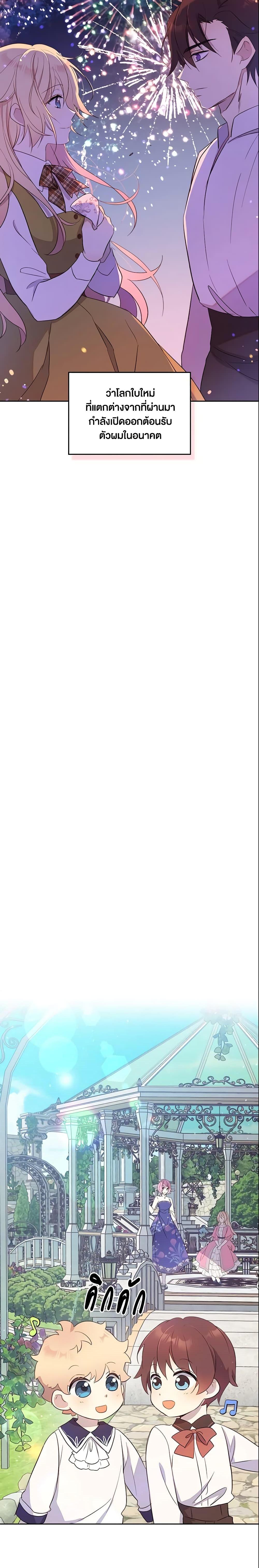 Manga-lc-com อ่านมังงะ อ่านการ์ตูน ออนไลน์ ฟรี I Accidentally Saved the Male Lead’s Brother ตอนที่ 1 2 3 4 5 6 7 8 9 10 11 12 13 14 ฟรี ไม่มีโฆษณา Manga-lc - อ่าน มังงะ อ่าน การ์ตูน ออนไลน์ อ่านมังงะ ฟรี