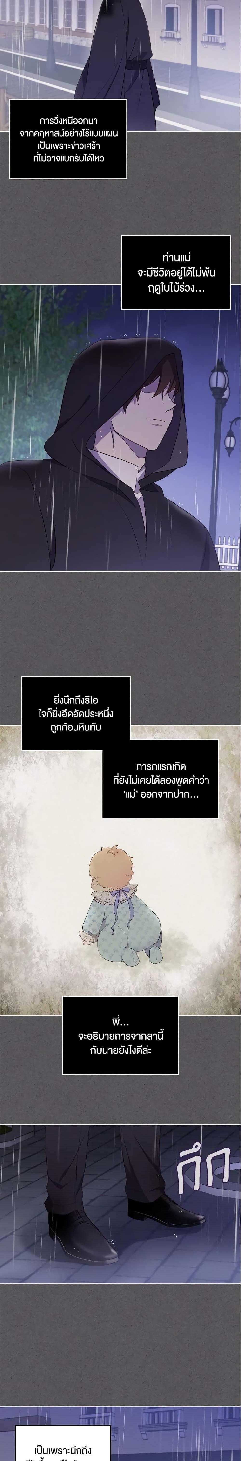 Manga-lc-com อ่านมังงะ อ่านการ์ตูน ออนไลน์ ฟรี I Accidentally Saved the Male Lead’s Brother ตอนที่ 1 2 3 4 5 6 7 8 9 10 11 12 13 14 ฟรี ไม่มีโฆษณา Manga-lc - อ่าน มังงะ อ่าน การ์ตูน ออนไลน์ อ่านมังงะ ฟรี