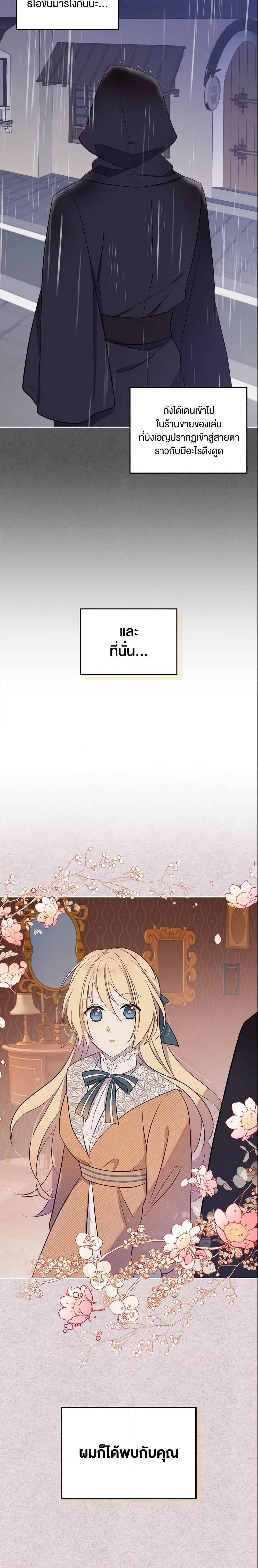 Manga-lc-com อ่านมังงะ อ่านการ์ตูน ออนไลน์ ฟรี I Accidentally Saved the Male Lead’s Brother ตอนที่ 1 2 3 4 5 6 7 8 9 10 11 12 13 14 ฟรี ไม่มีโฆษณา Manga-lc - อ่าน มังงะ อ่าน การ์ตูน ออนไลน์ อ่านมังงะ ฟรี