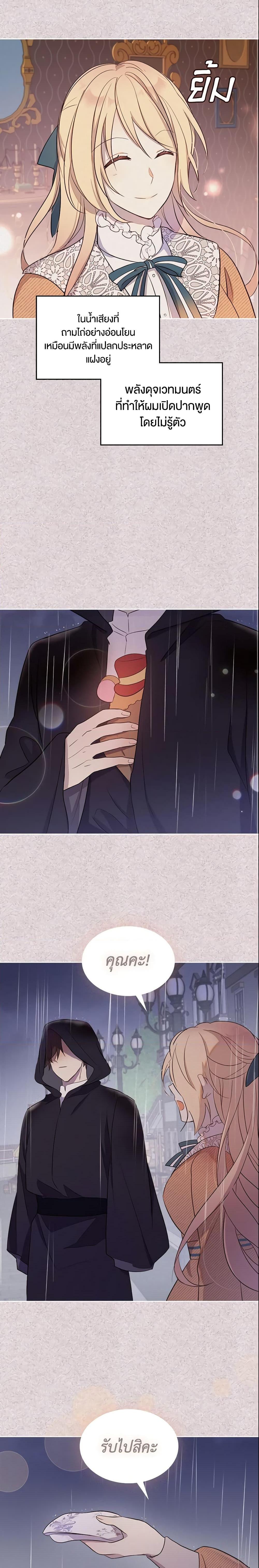 Manga-lc-com อ่านมังงะ อ่านการ์ตูน ออนไลน์ ฟรี I Accidentally Saved the Male Lead’s Brother ตอนที่ 1 2 3 4 5 6 7 8 9 10 11 12 13 14 ฟรี ไม่มีโฆษณา Manga-lc - อ่าน มังงะ อ่าน การ์ตูน ออนไลน์ อ่านมังงะ ฟรี