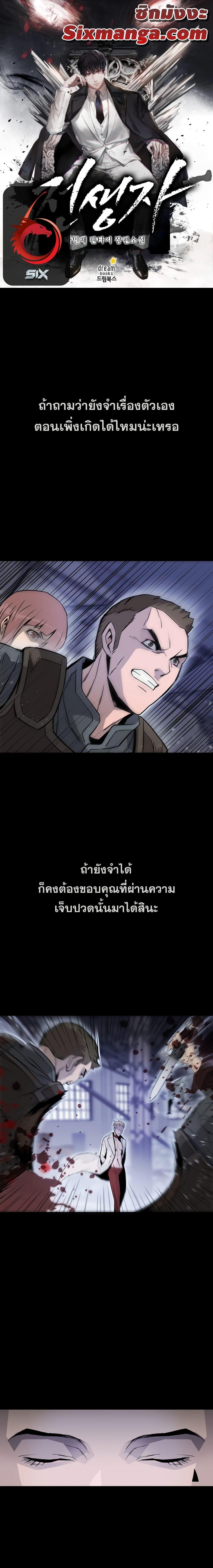 Manga-lc-com อ่านมังงะ อ่านการ์ตูน ออนไลน์ ฟรี Past Life Returner ตอนที่ 1 2 3 4 5 6 7 8 9 10 11 12 13 14 ฟรี ไม่มีโฆษณา Manga-lc - อ่าน มังงะ อ่าน การ์ตูน ออนไลน์ อ่านมังงะ ฟรี